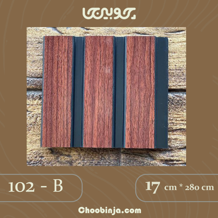 دیوارپوش ترمووال پی وی سی