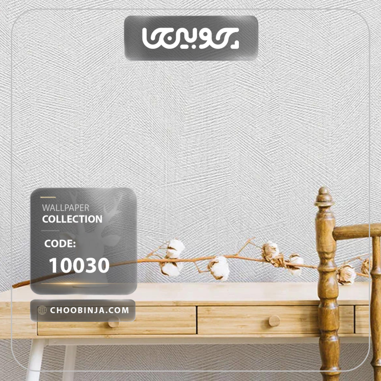 اجرای سراسری کاغذ دیواری طرح جناغی سفید نقره‌ای کد ۱۰۰۳۰ در سالن پذیرایی