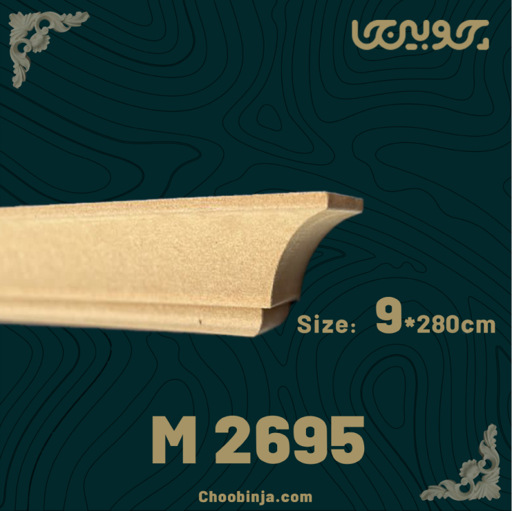 تاج کابینت 9 سانت ام دی اف