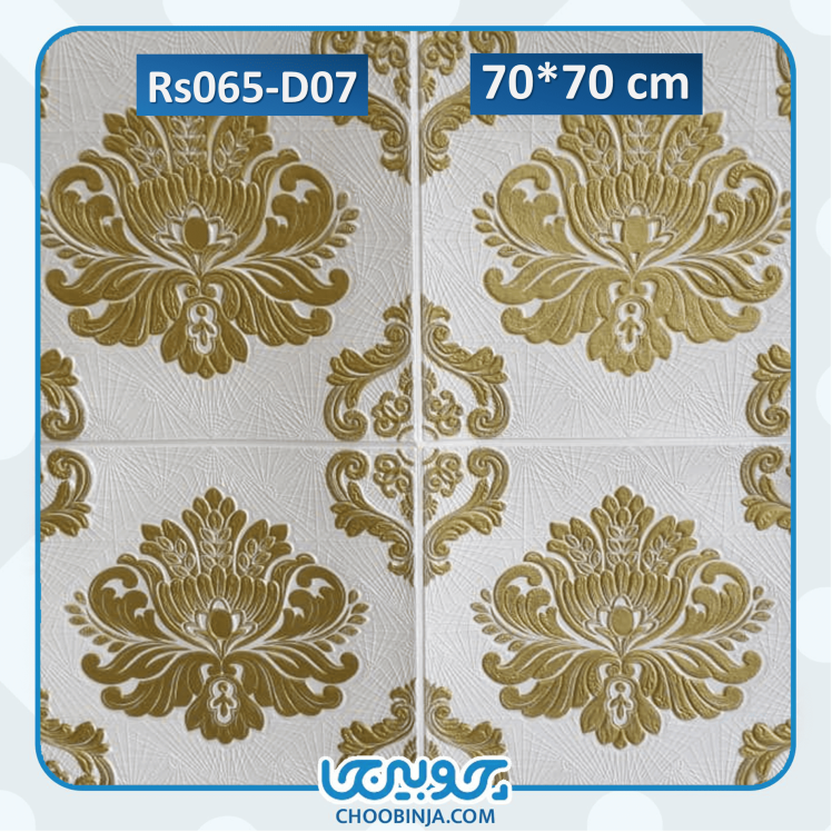 دیوارپوش فومی دکوراتیو