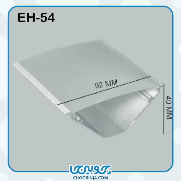 نور خطی آلومینیومی 9.2 سانت