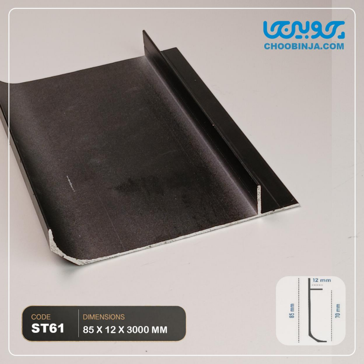 قرنیز آلومینیومی توکار جداکننده دیوار معلق کد ST61
