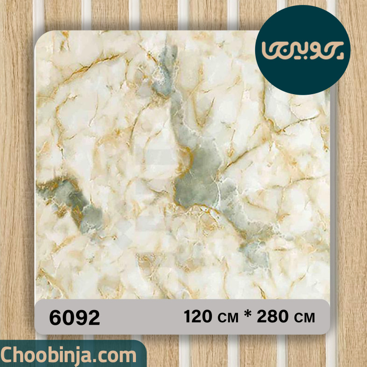 دیوارپوش ماربل شیت طرح سنگ مرمر