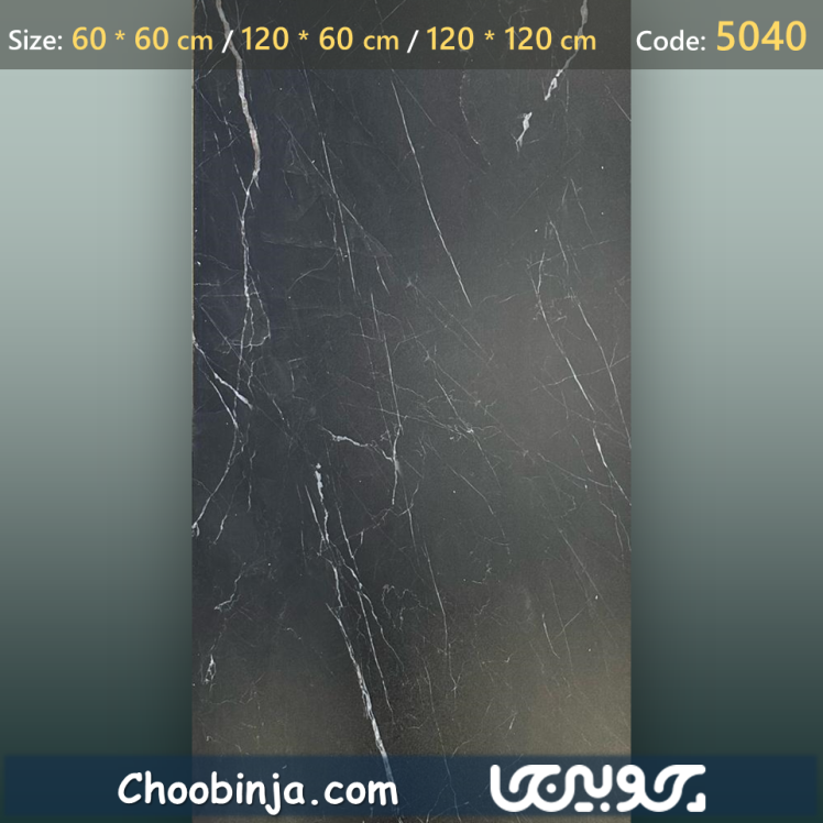 کفپوش مناسب فضاهای پرتردد