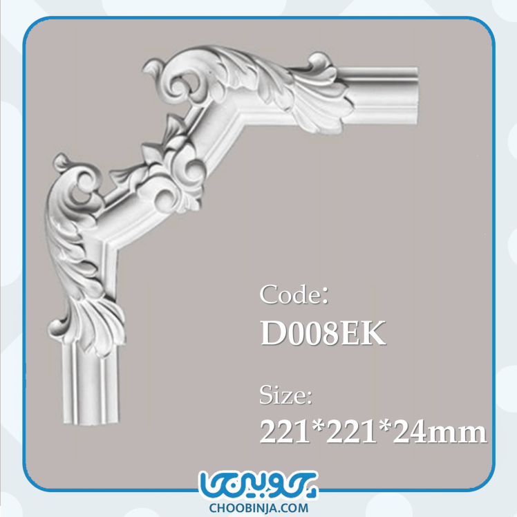 گل گوشه برای قاب‌بندی لوکس