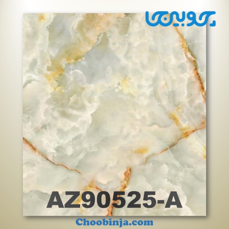 دیوارپوش ماربل شیت کد AZ90525-A