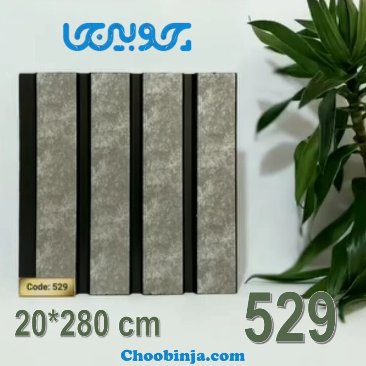 ترمووال دیوار