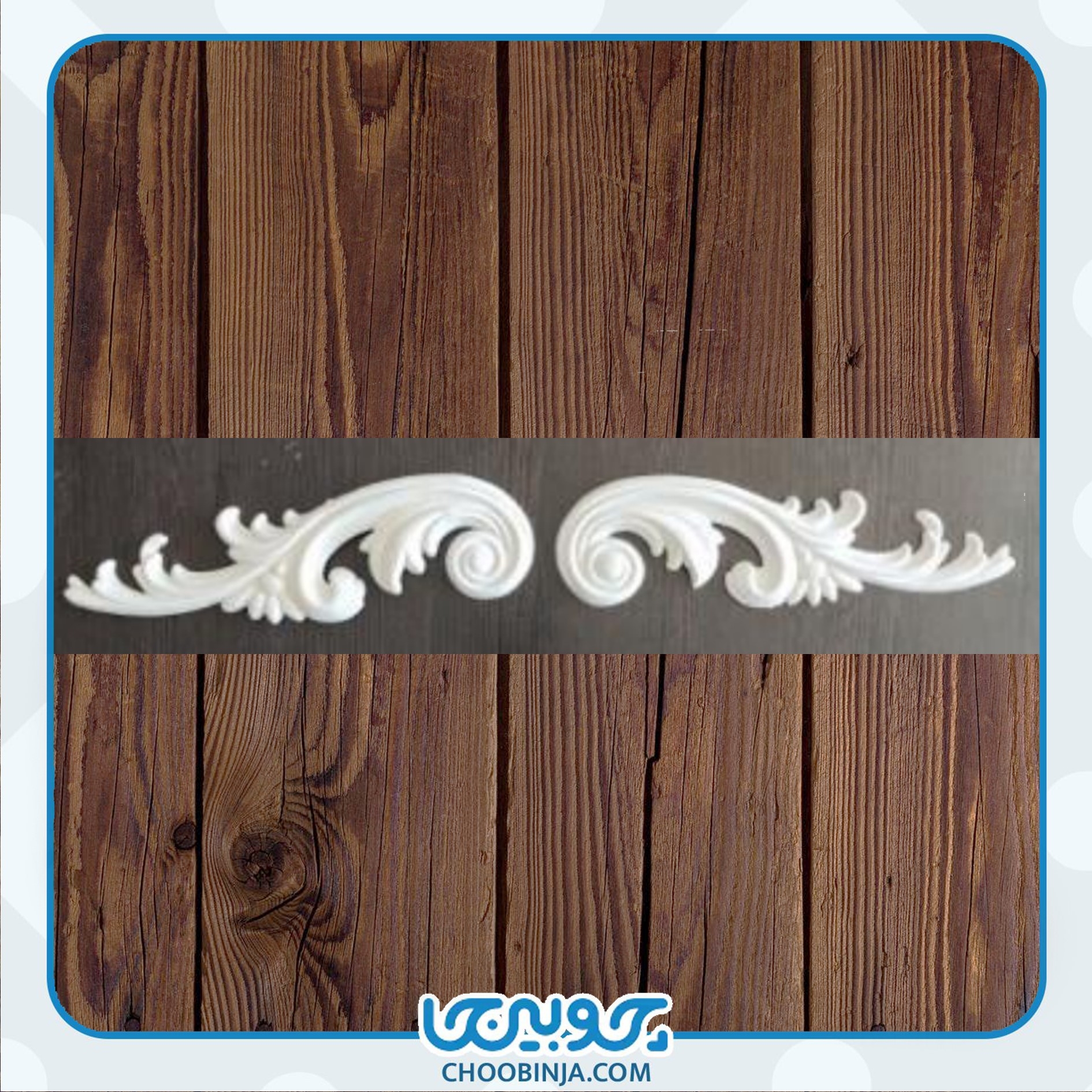  تاج منبت پی وی سی 