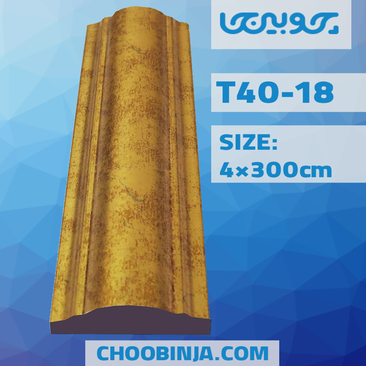 روکوب پتینه طلایی