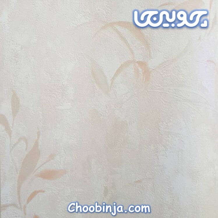 کاغذ دیواری کرم طلایی