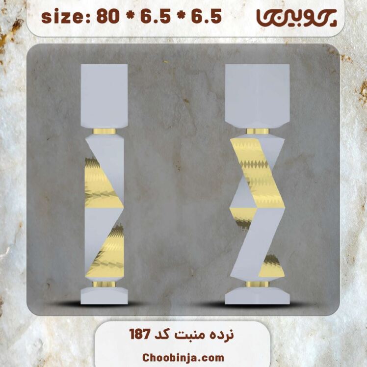 ستون نرده چوبی کد 187 