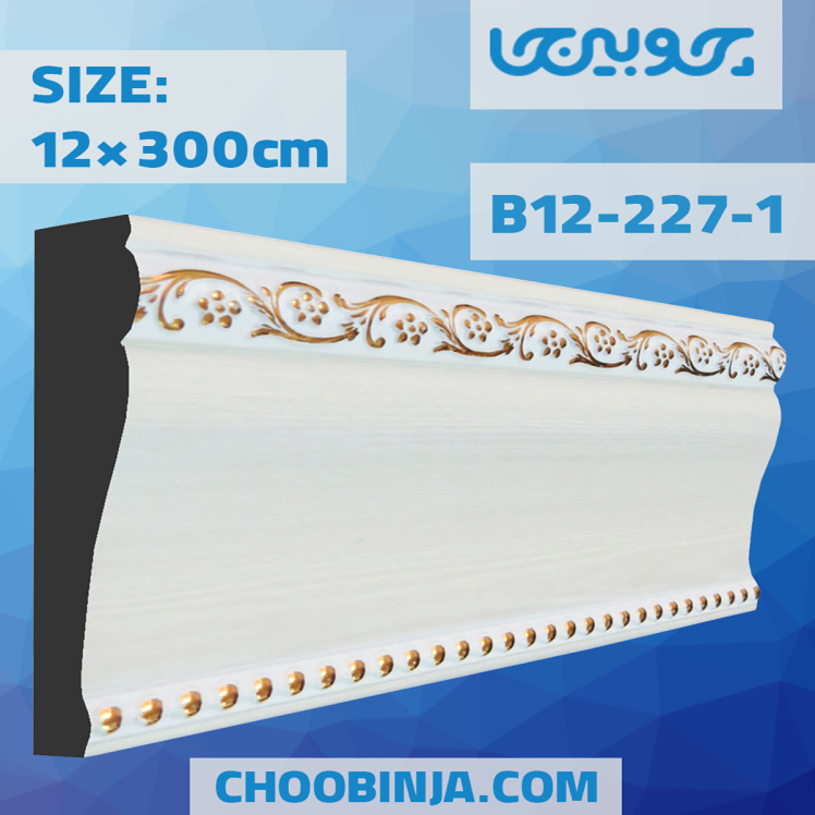 قاب دکوراتیو سفید