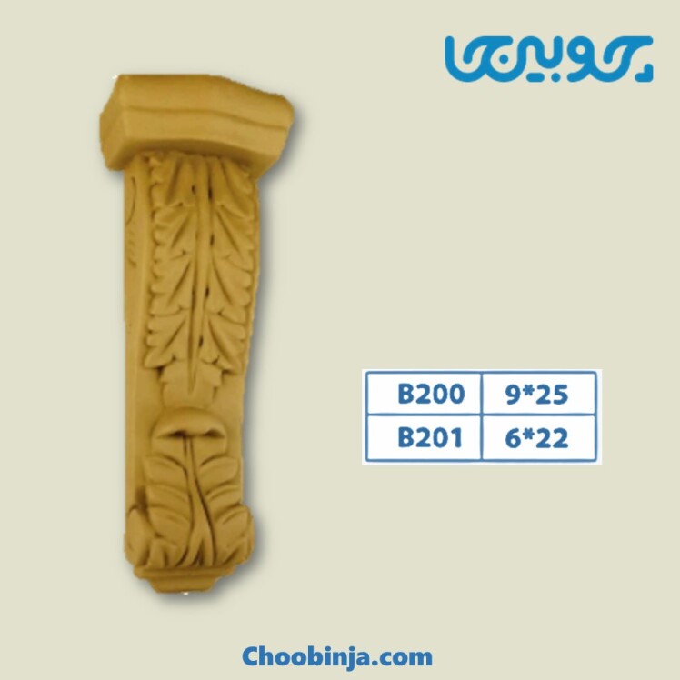 سرستون ممبران