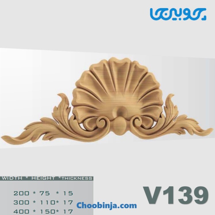 تاج چوبی منبت