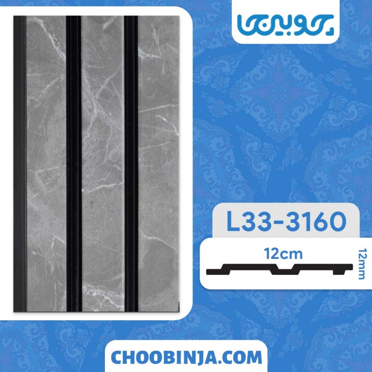 ترمووال پی وی سی سنگ طوسی