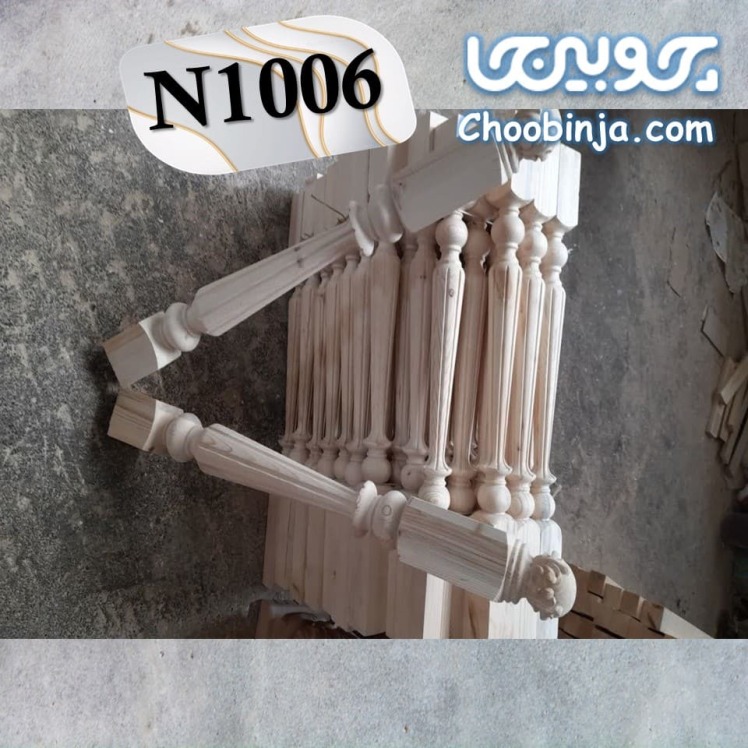 نرده چوبی راه پله