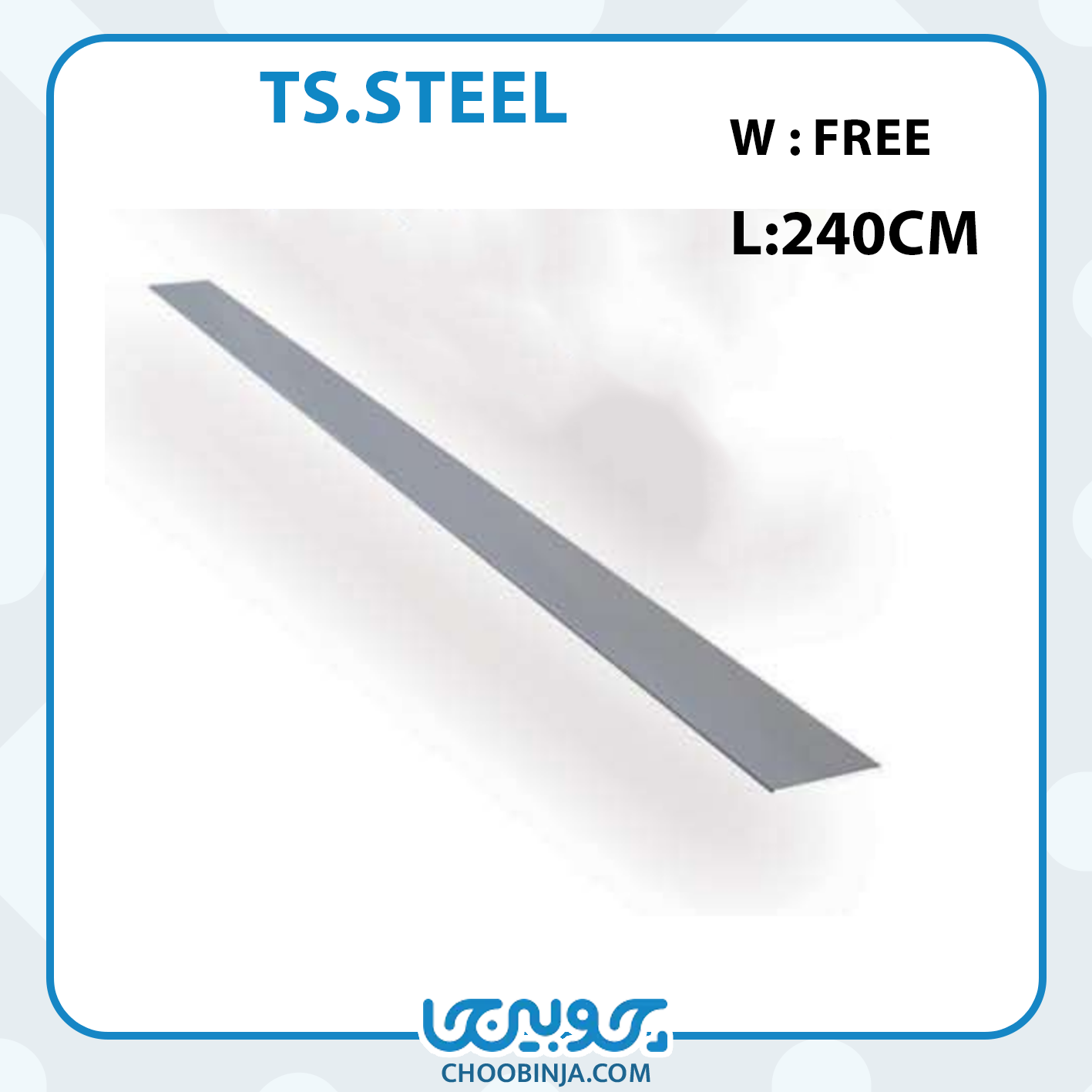 تسمه استیل در ابعاد متفاوت