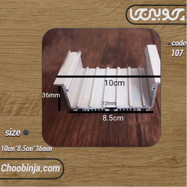 پروفیل نوری