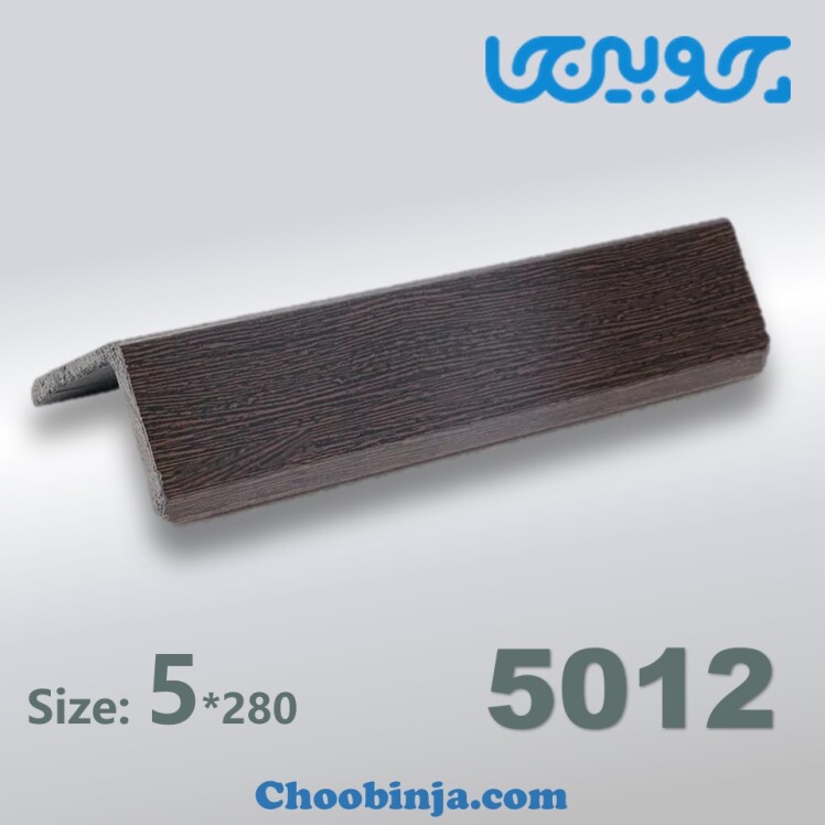 نبشی دیوار طرح چوب