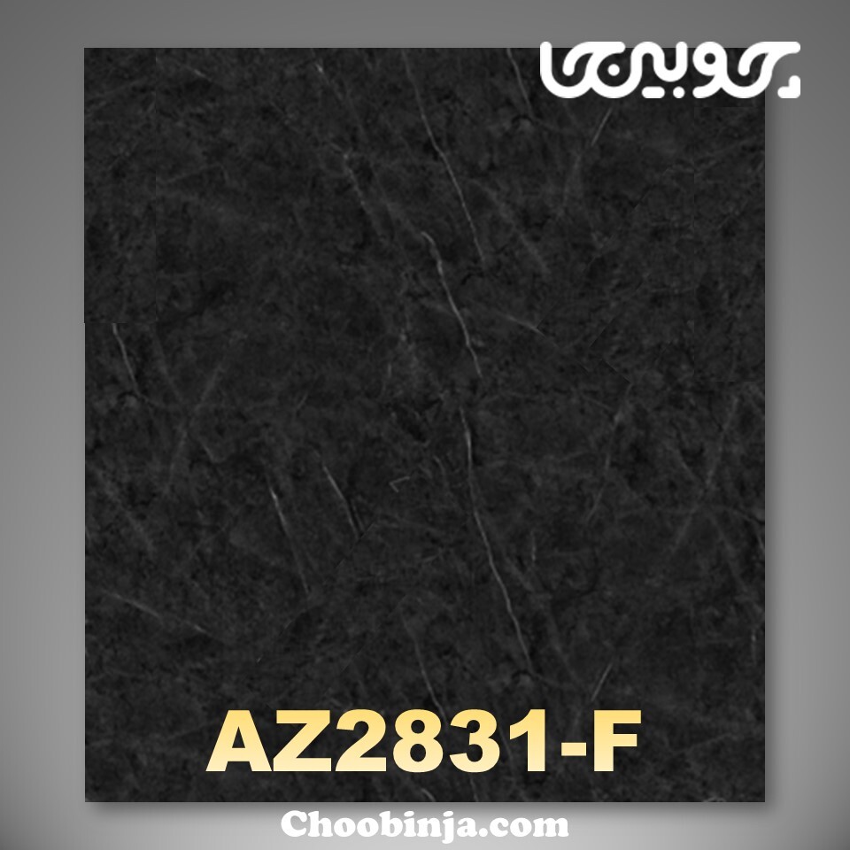  دیوارپوش ماربل شیت کد AZ2831-F 