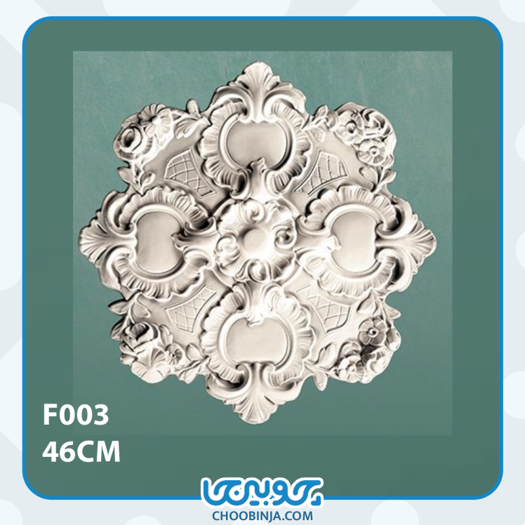 گل سقفی دور لوستر