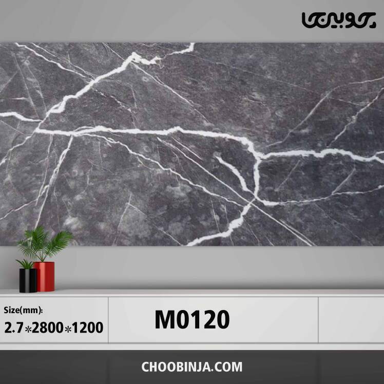 دیوارپوش ماربل شیت کد M0120