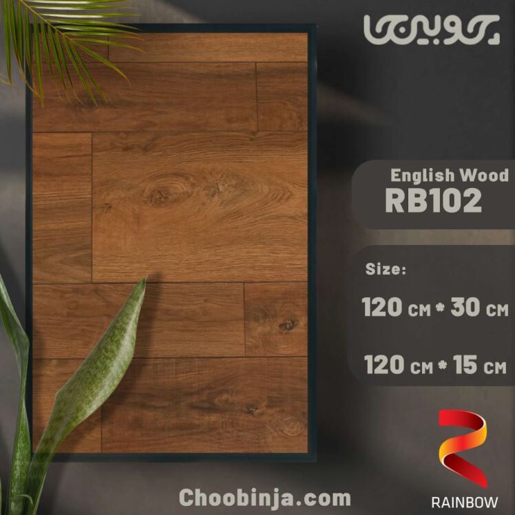 خرید کفپوش رینبو