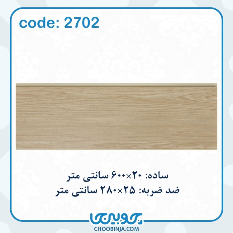 دیوارپوش PVC مقاوم در برابر ضربه و خراش، گزینه‌ای بادوام برای فضاهای داخلی