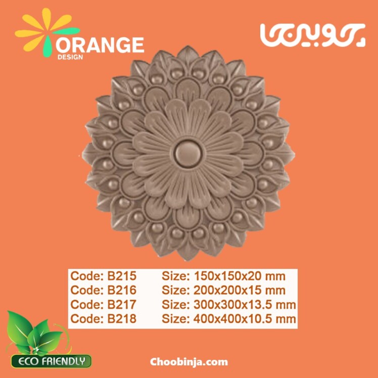 گل دایره کابینت