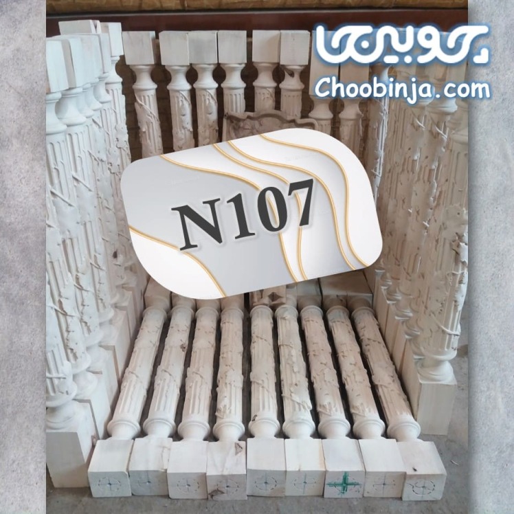 نرده چوبی پله