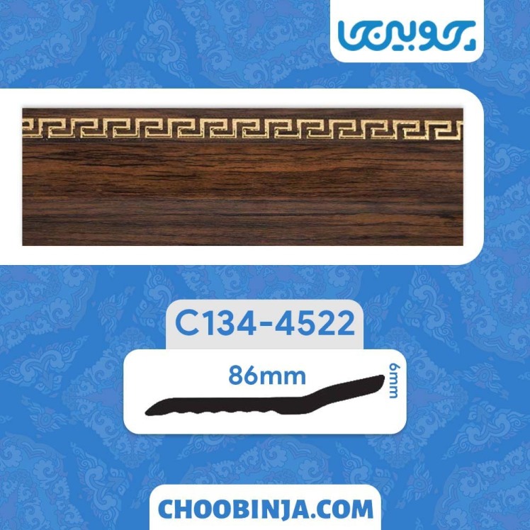 قرنیز چوبی طرح ورساچه