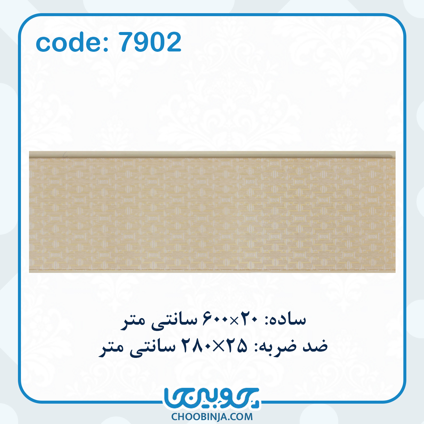  پانل های pvc 