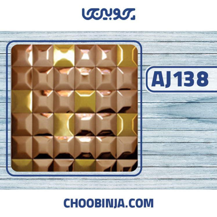 کاشی استیل مسی