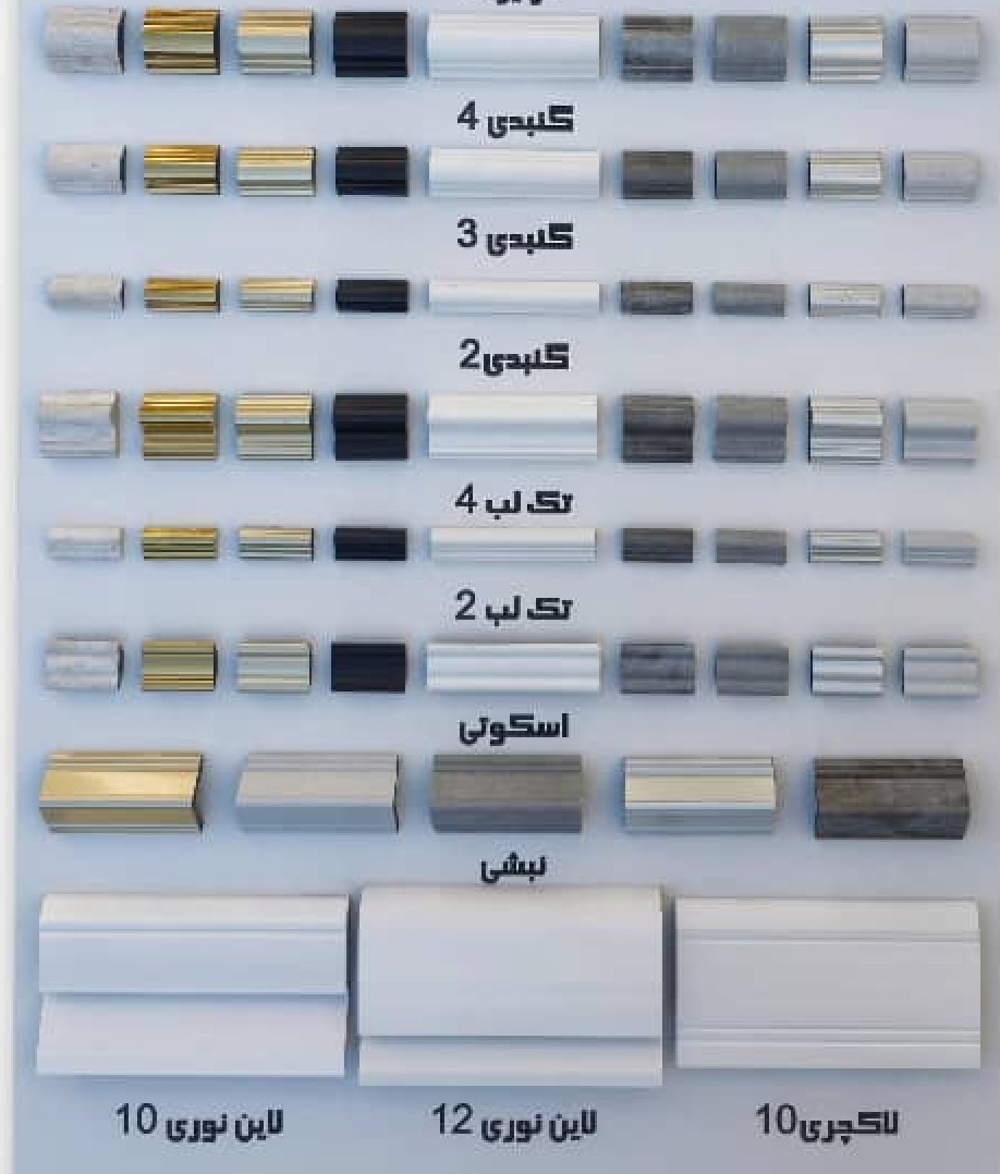  نبشی دیوار سفید pvc 