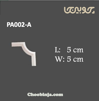 کرو کنج پلی اورتان