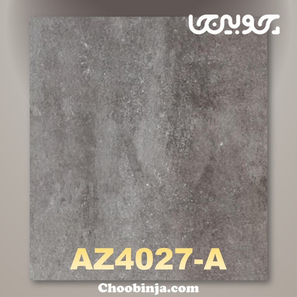  دیوارپوش ماربل شیت کد AZ4027-A 