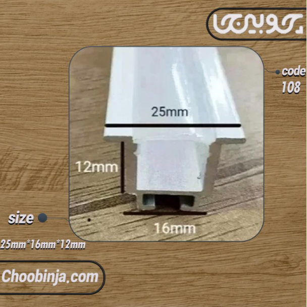 پروفیل نوری سفید