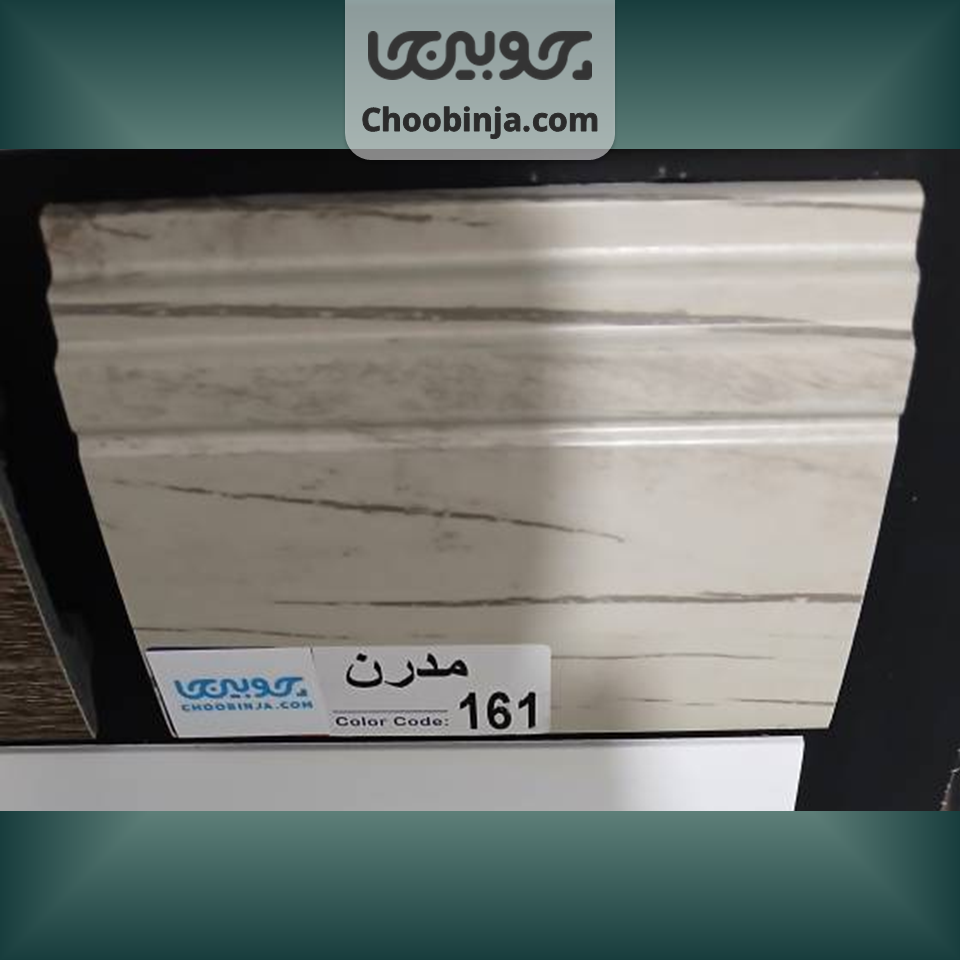 قرنیز pvc پذیرایی 