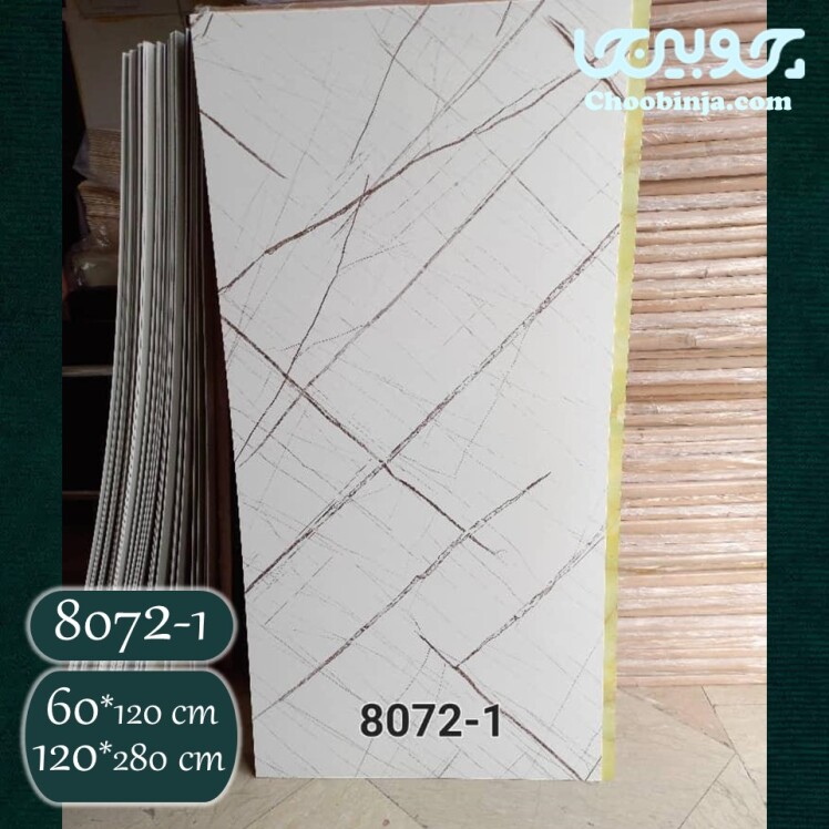 ماربل شیت سفید با رگه های مشکی