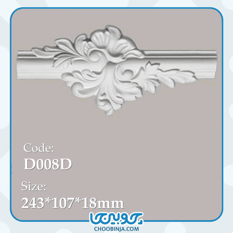 گل میانی مخصوص قاب سقف