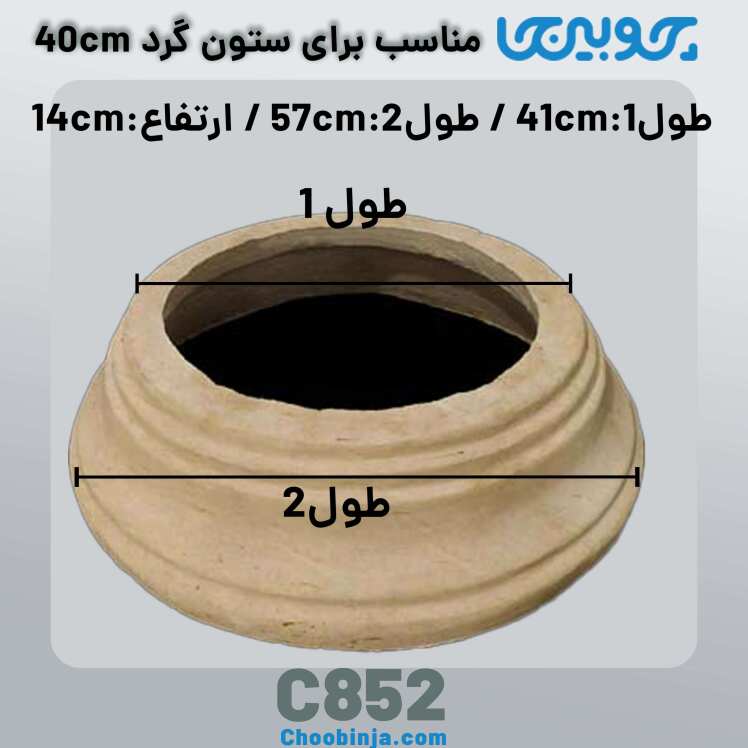 پایه ستون نمای ساختمان جنس رزین کد C852