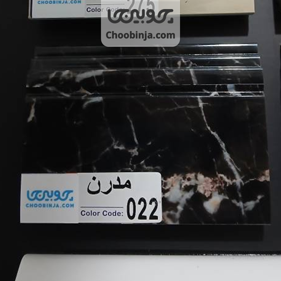  قرنیز pvc آشپزخانه 
