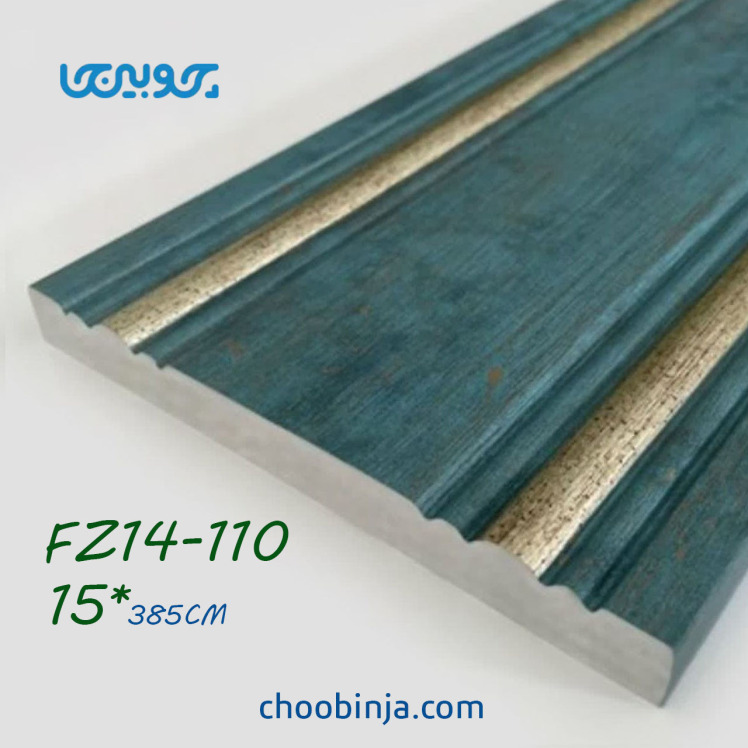 کتیبه پرده آبی