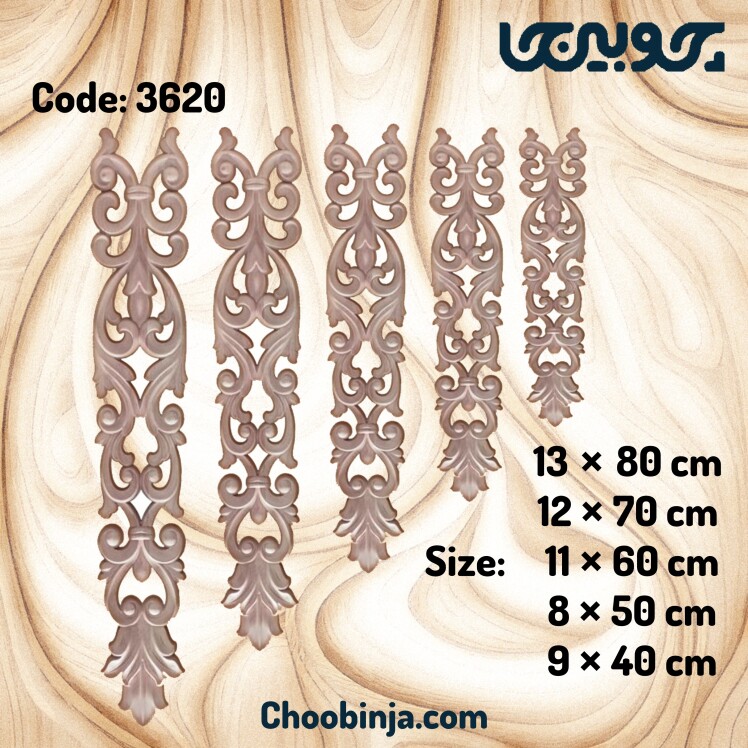 منبت آویزی 8 سانت