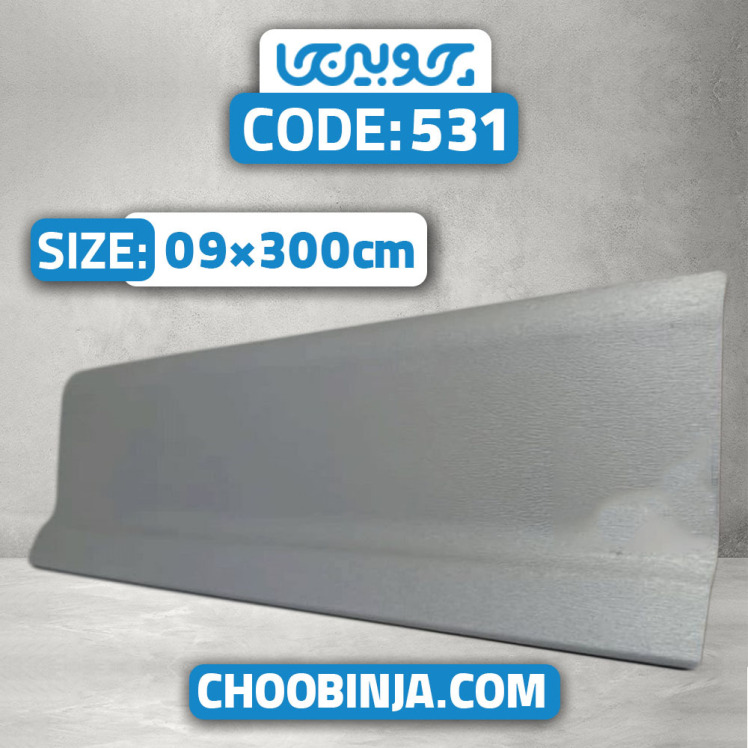 قرنیز پی وی سی طوسی ساده