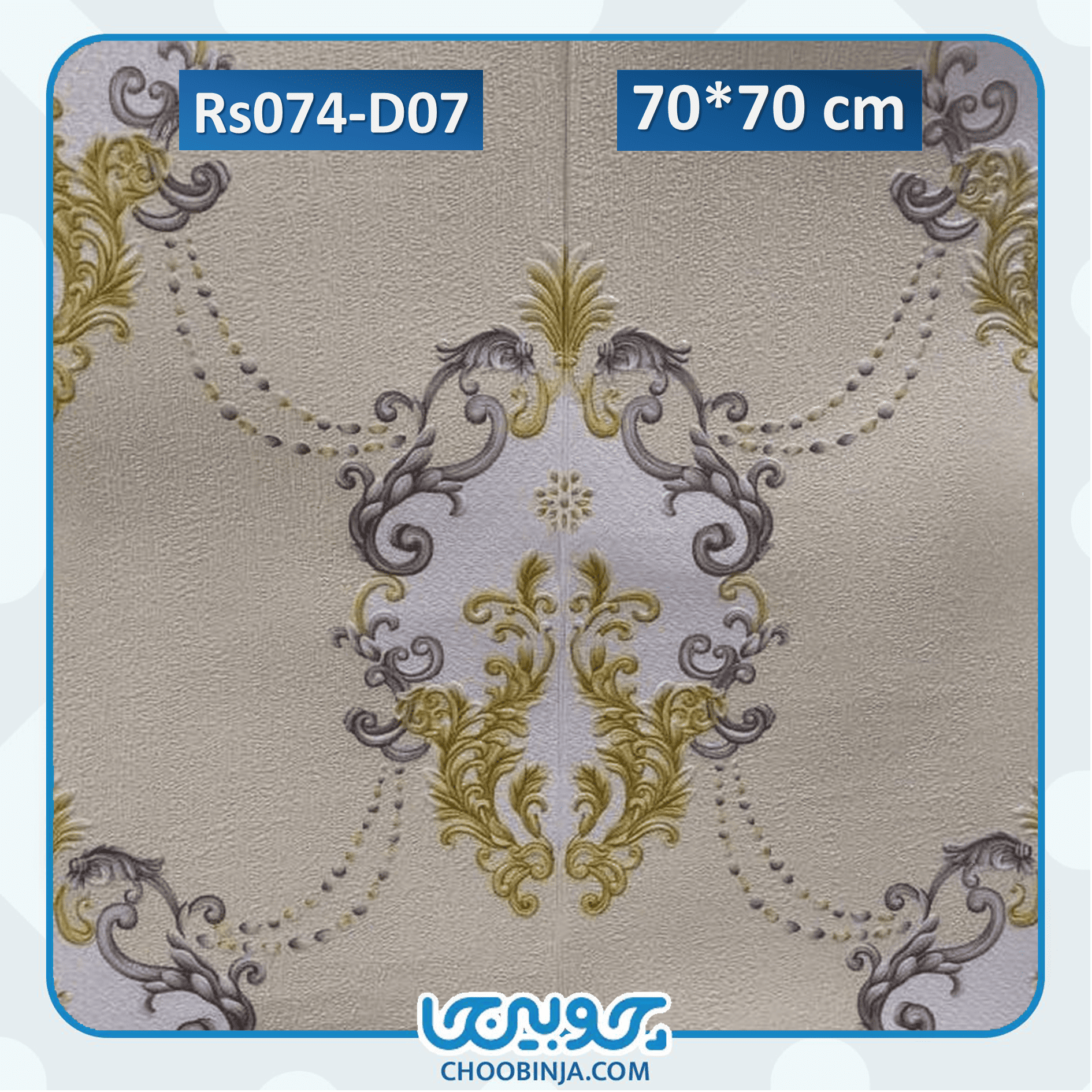 دیوارپوش فومی با نصب دیواری آسان