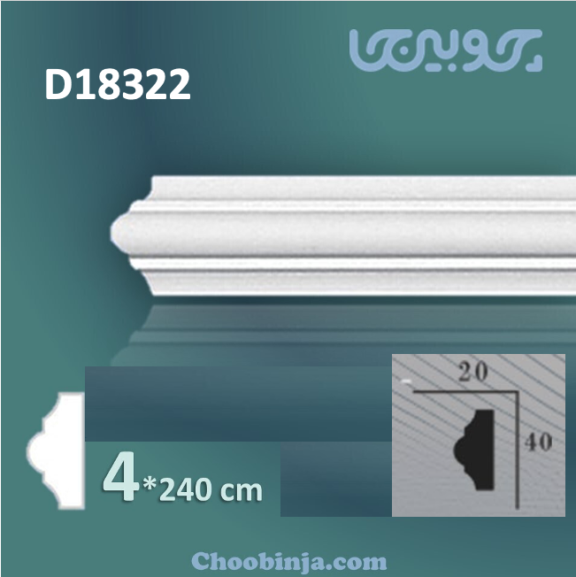 قاب بندی دیوار 