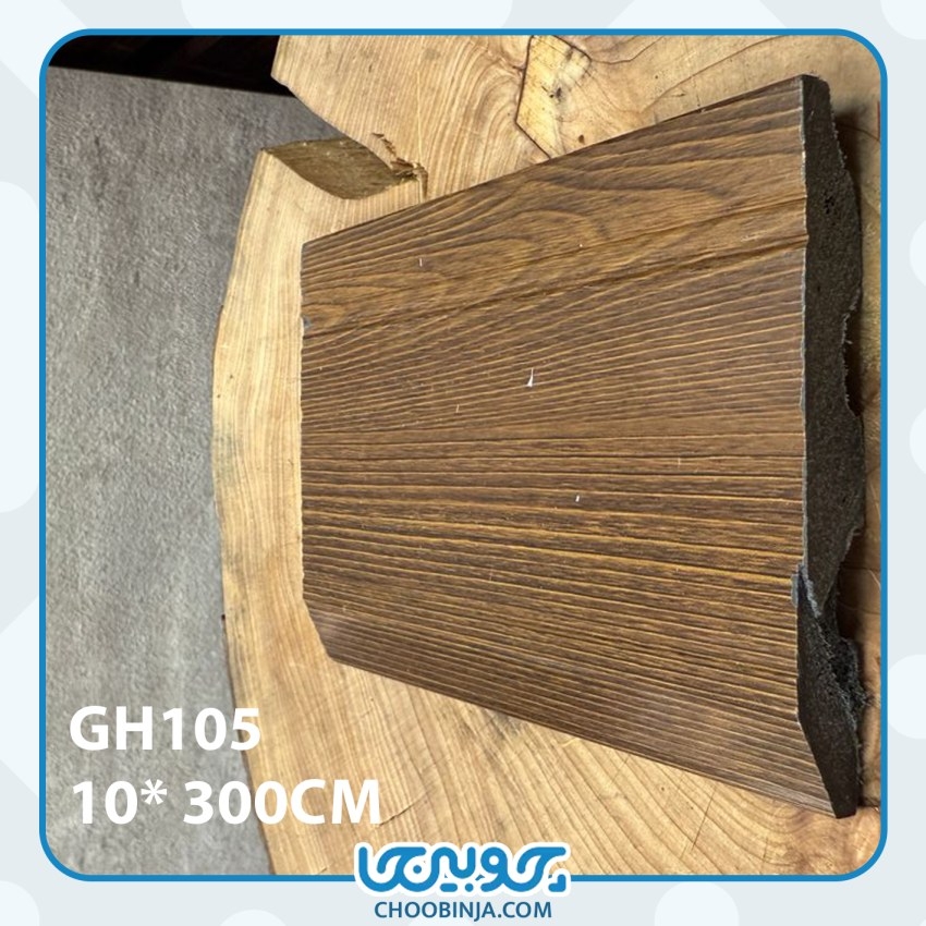 قرنیز پی وی سی 10 سانت طرح