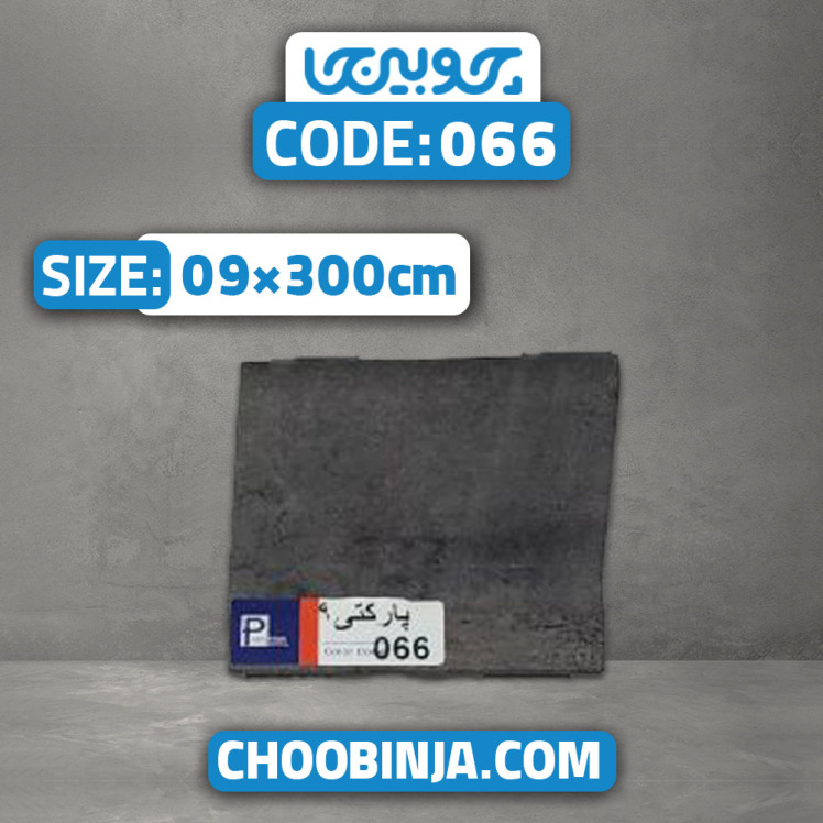 قرنیز پی وی سی طوسی