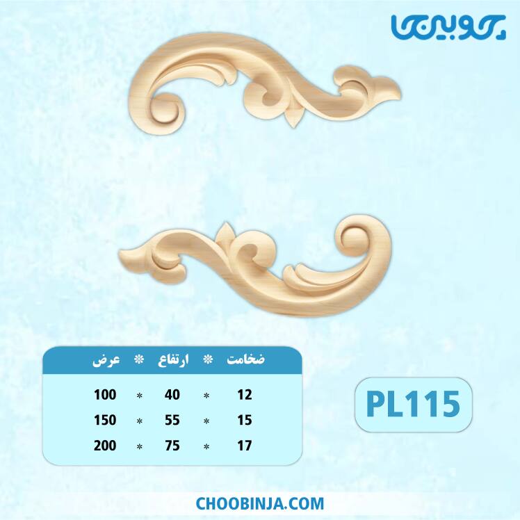 گل گوشه منبت